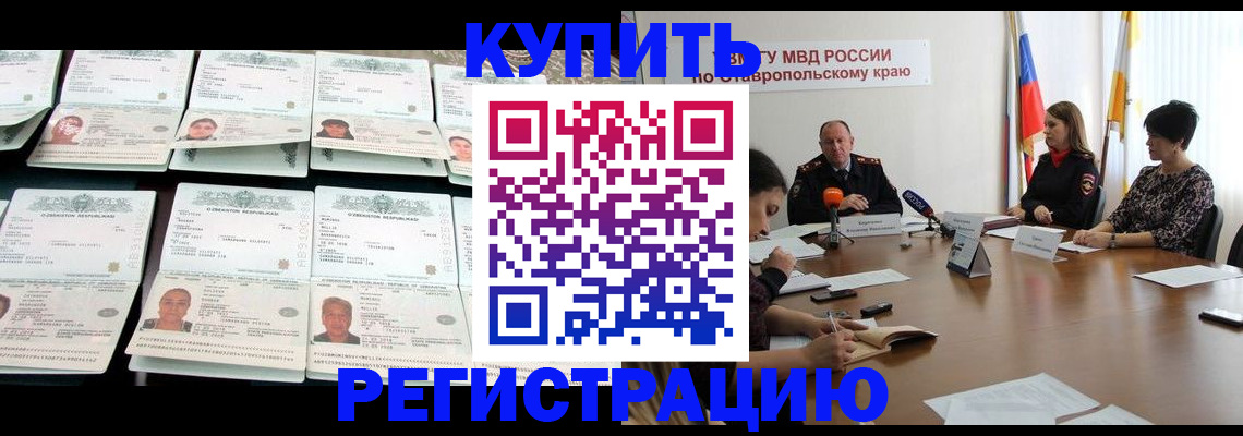 миграционный учет в Ярославле