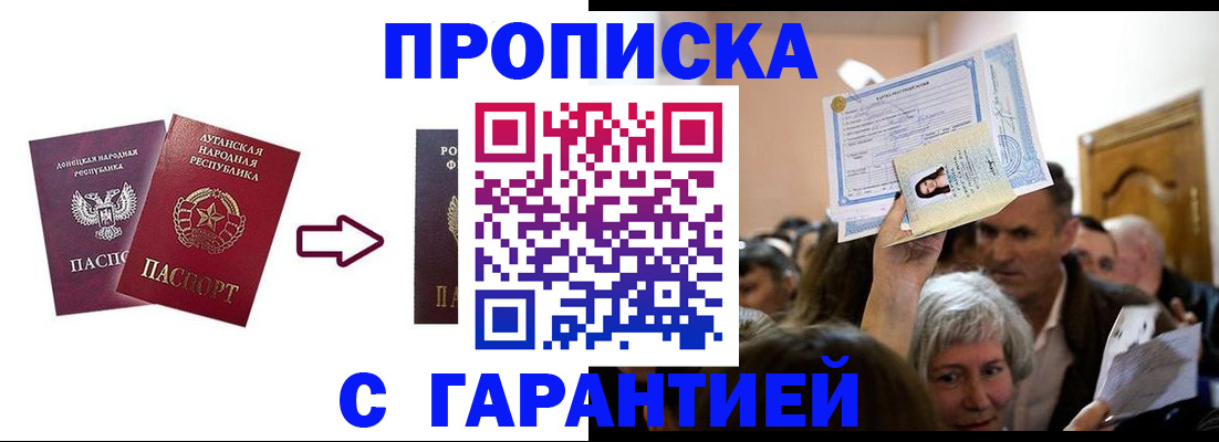 найти адрес прописки в Ярославле